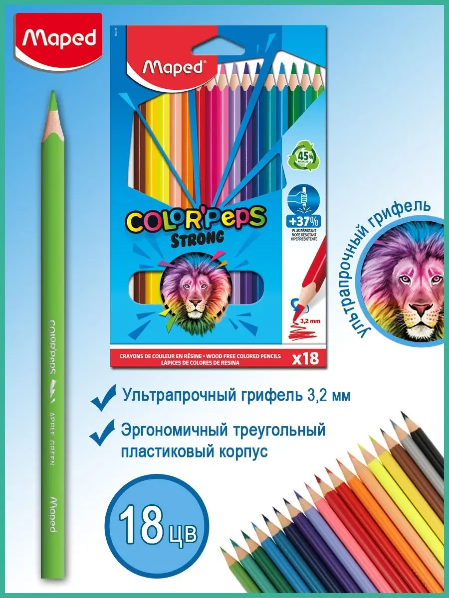 Карандаши цветные, ударопрочные  18 цв, серия STRONG