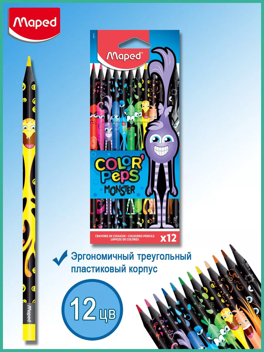 Карандаши цветные 12 цв  серия MONSTERS