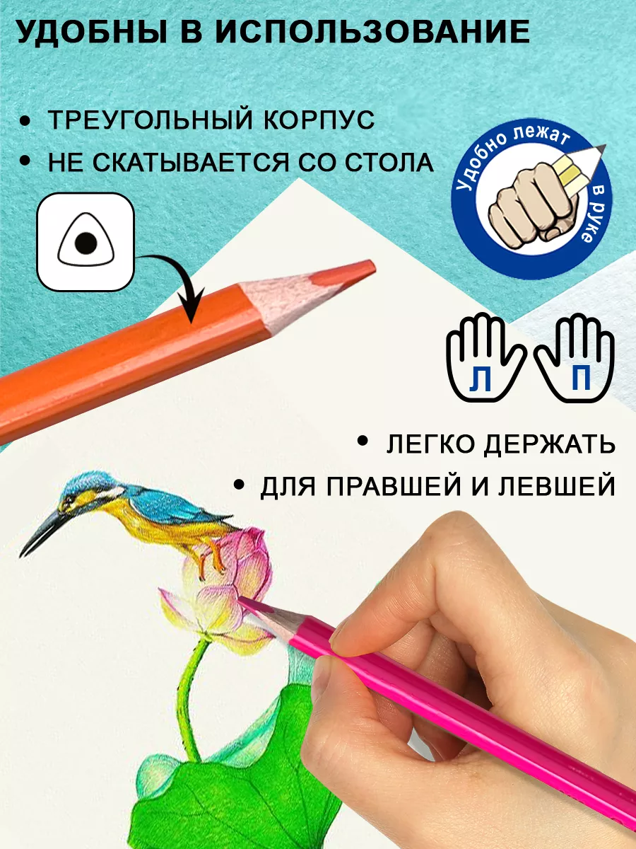 Набор цветных трехгранных карандашей 6 цв мягкие