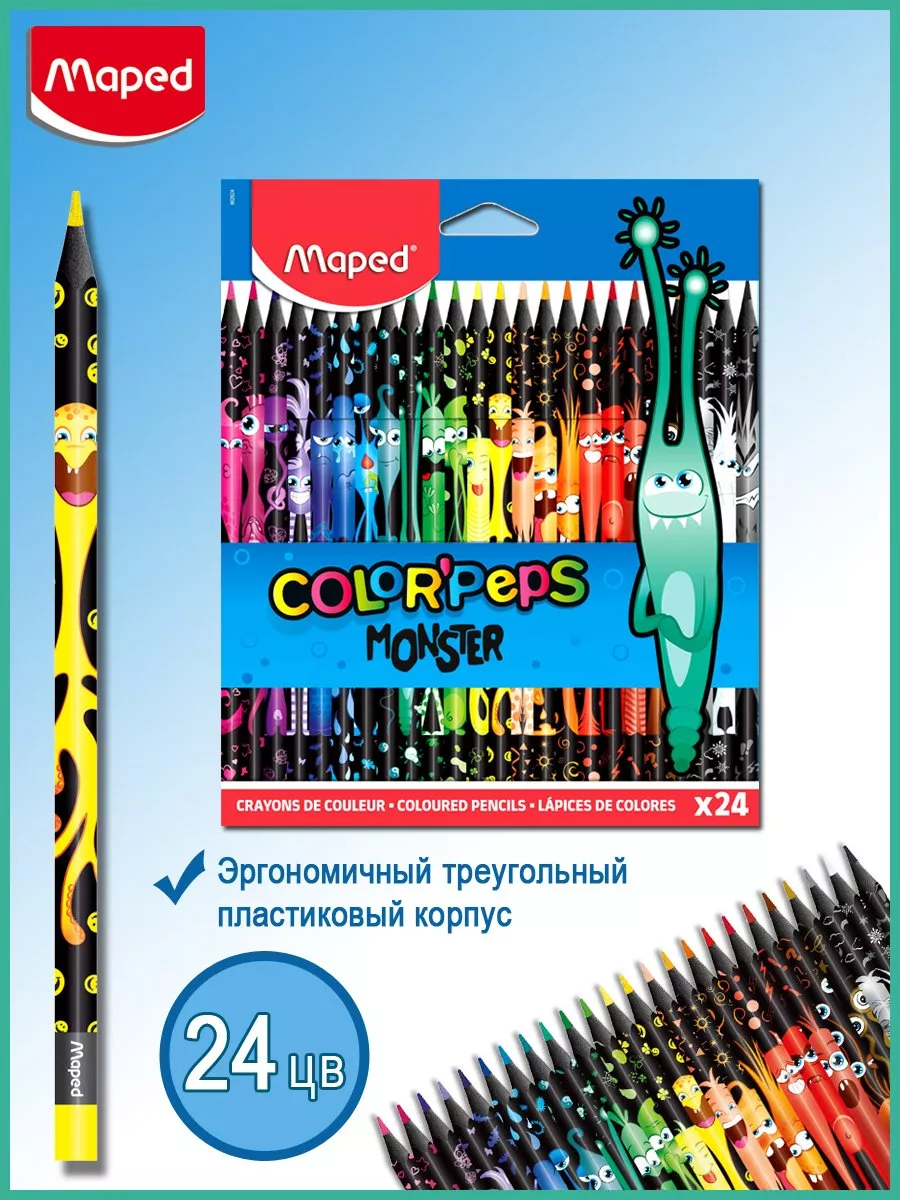 Карандаши цветные  24 цв серия  MONSTER