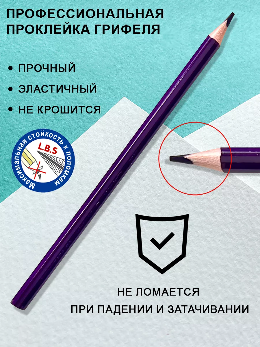 Набор цветных трехгранных карандашей 18 шт мягкие