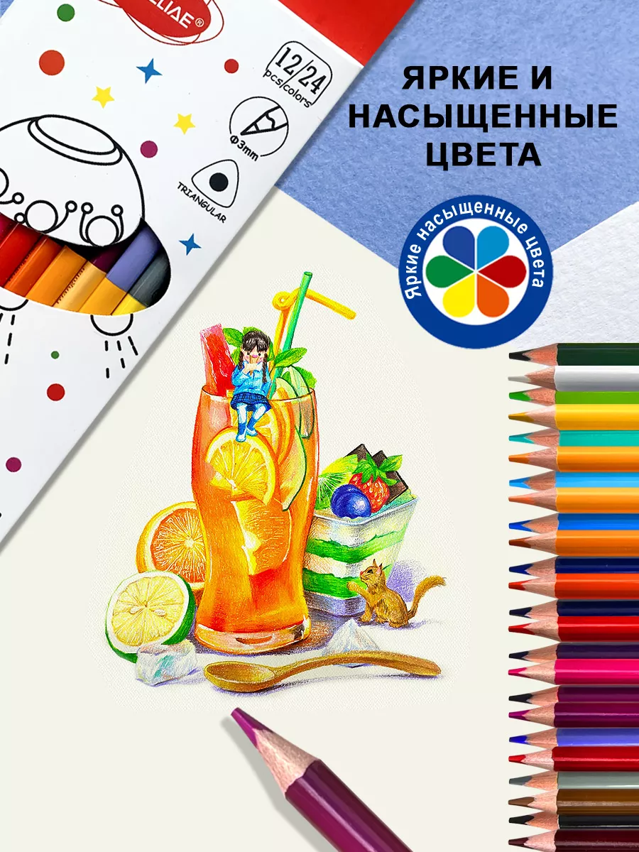 Набор цветных двусторонних карандашей 12шт 24цв мягкие