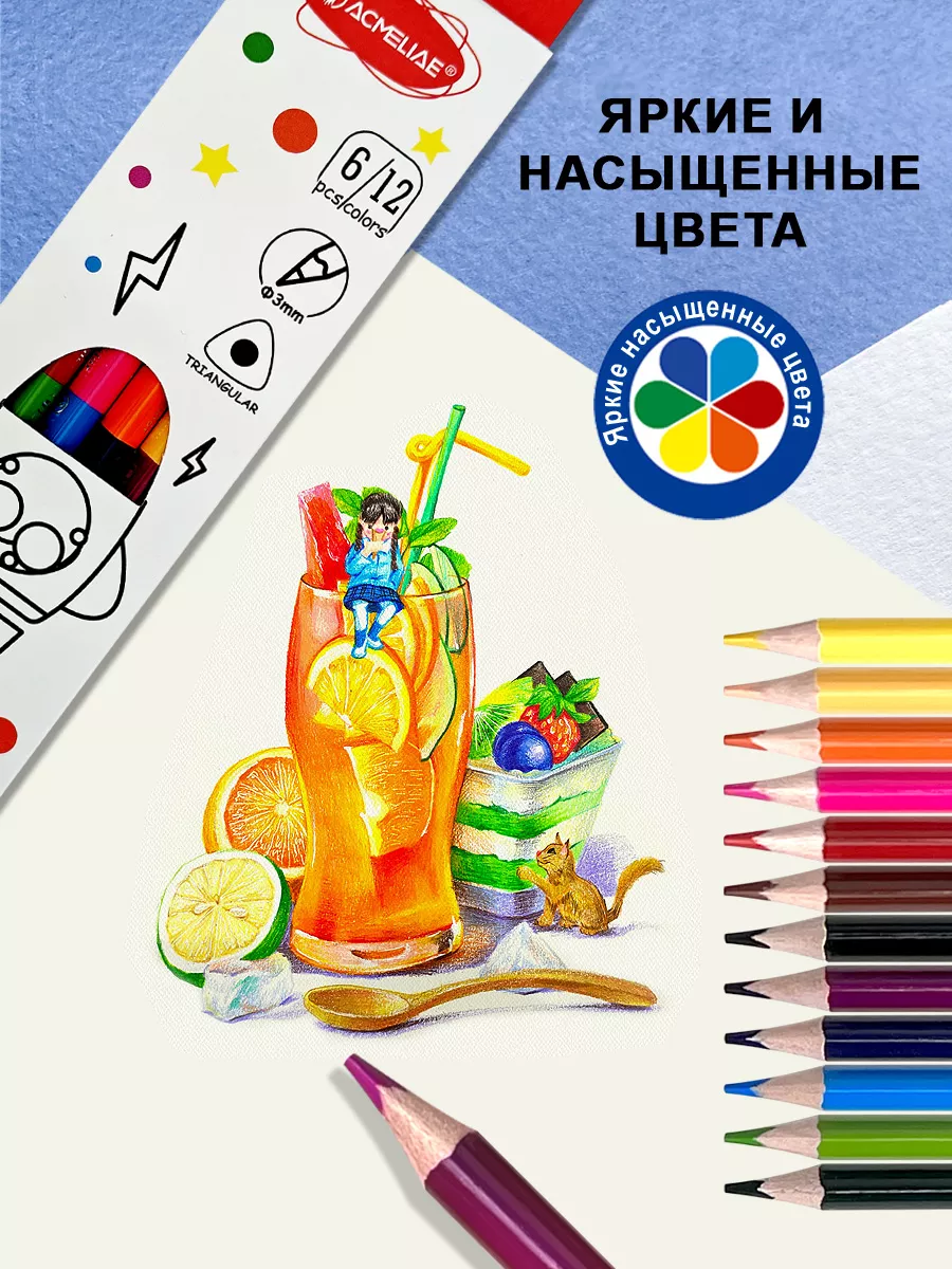 Набор цветных двусторонних карандашей 6 шт 12 цветов мягкие