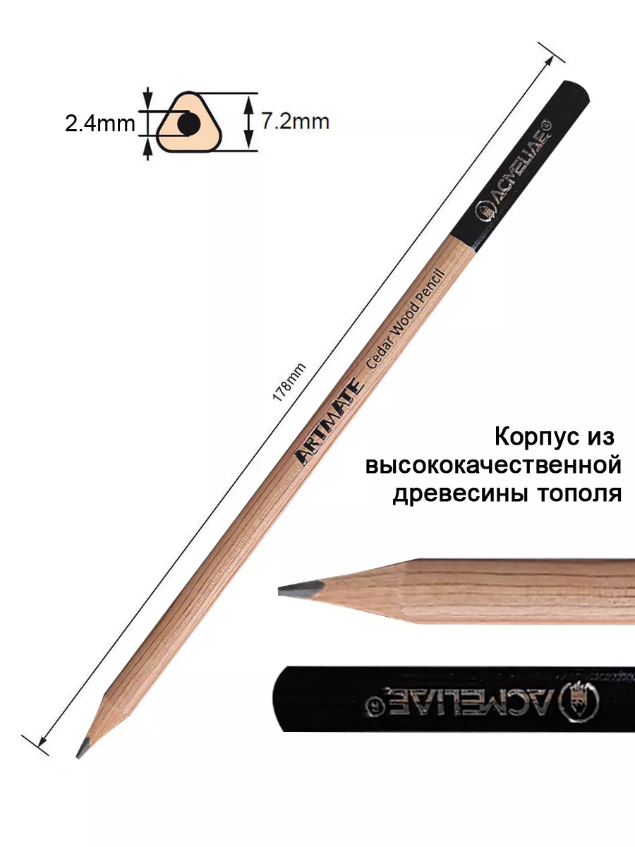 Карандаш чернографитный 2B с держателем ластиком точилкой