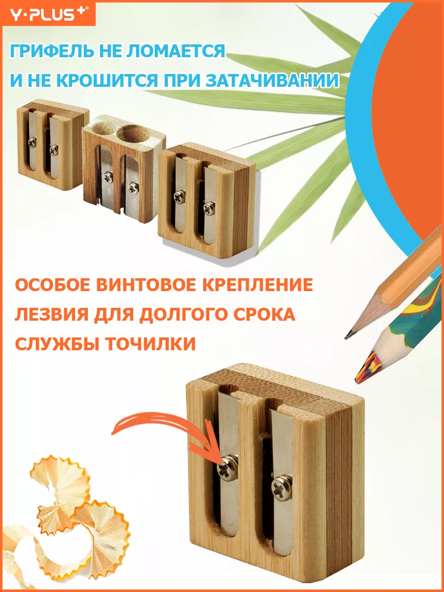 Точилка для простых и цветных карандашей 2 отверстия Zebra