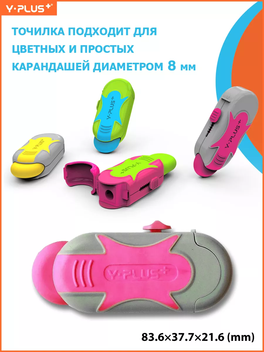 Ластик точилка для простых и цветных карандашей Guitar