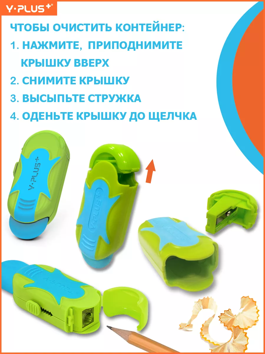 Ластик точилка для простых и цветных карандашей Guitar