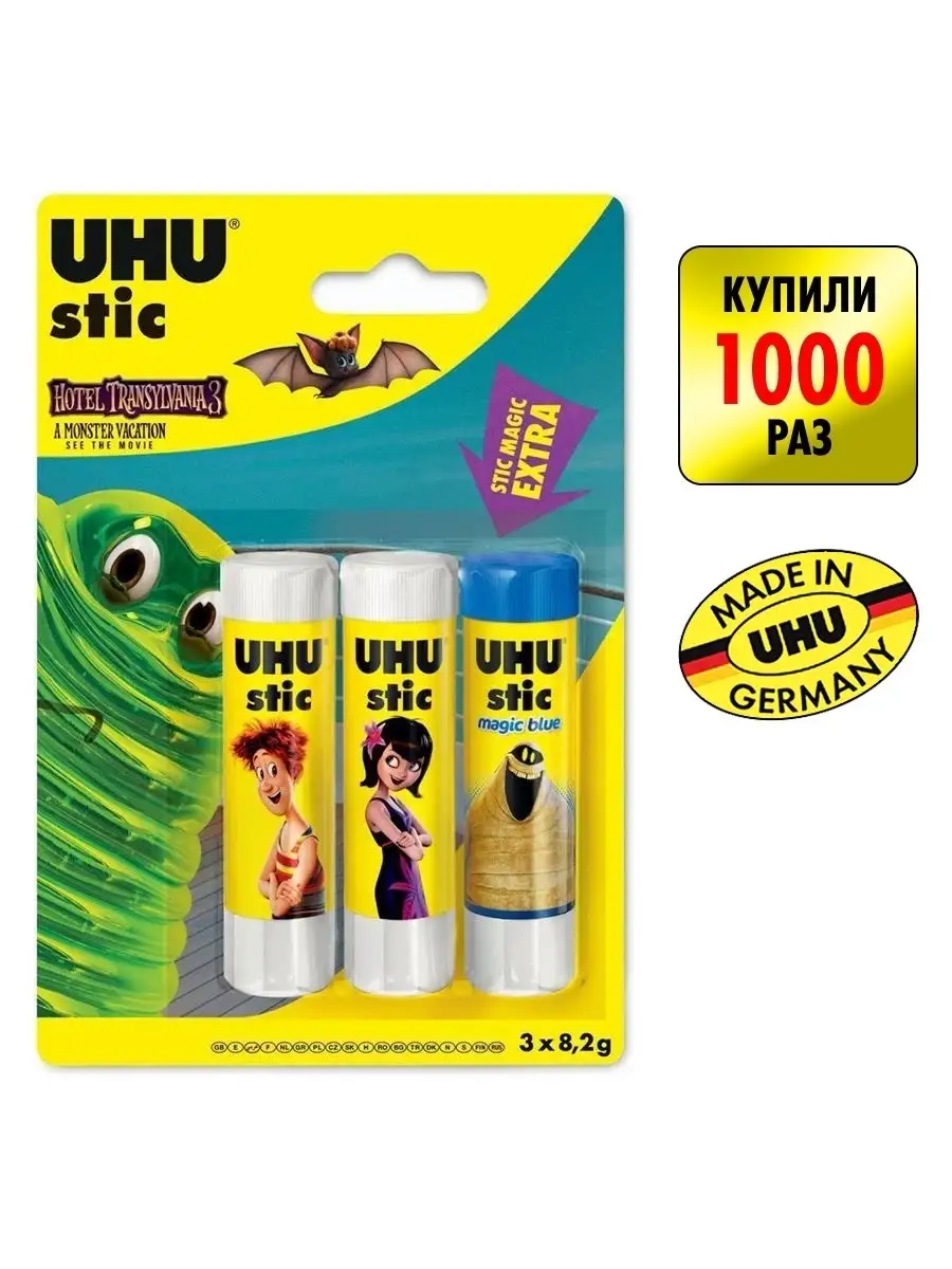 Клей-карандаш UHU STIC 8,2 г 2 шт + MAGIC 8,2 г 1 шт