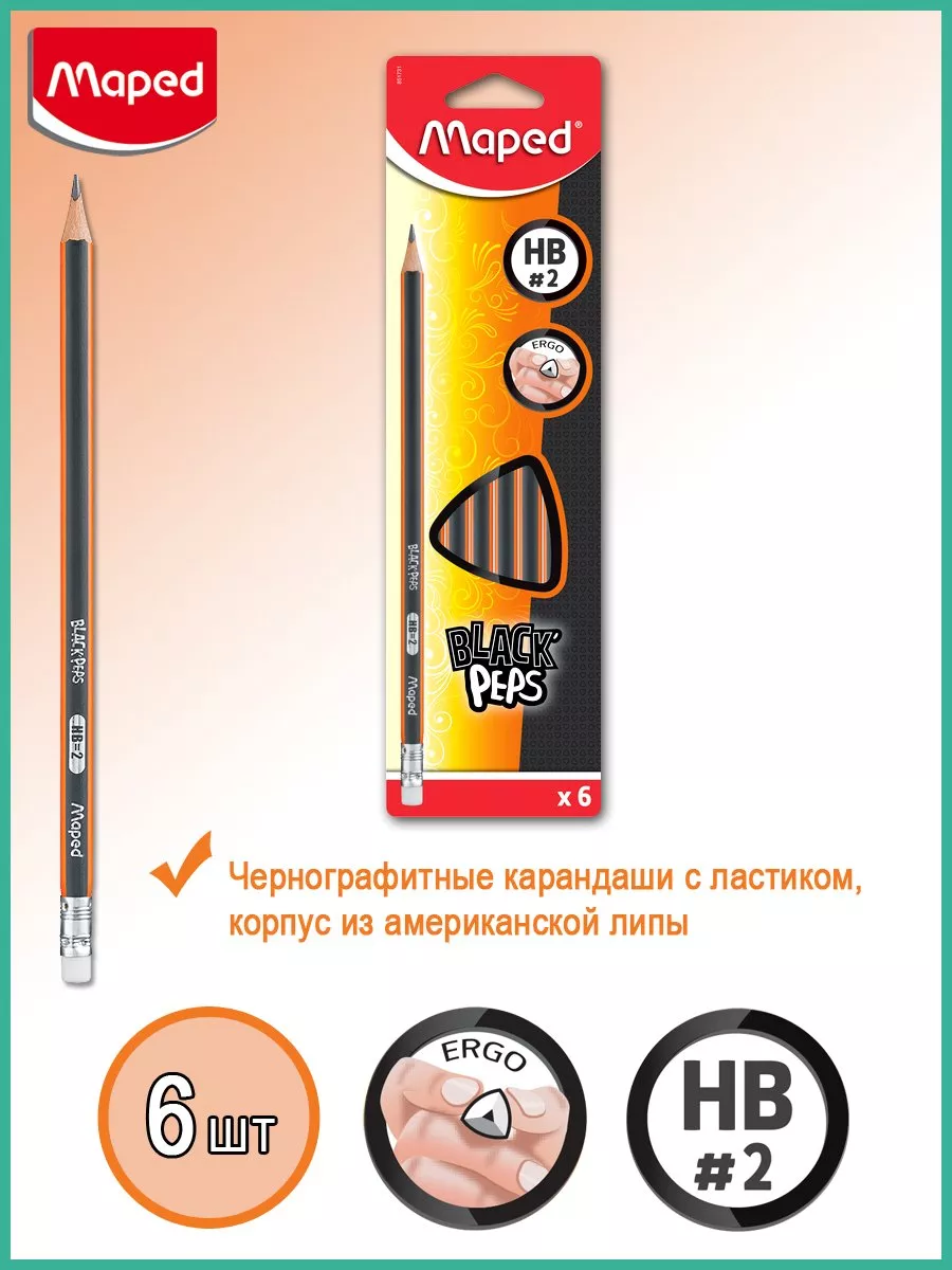 Набор чернографитных карандашей, 6 шт. Black Peps