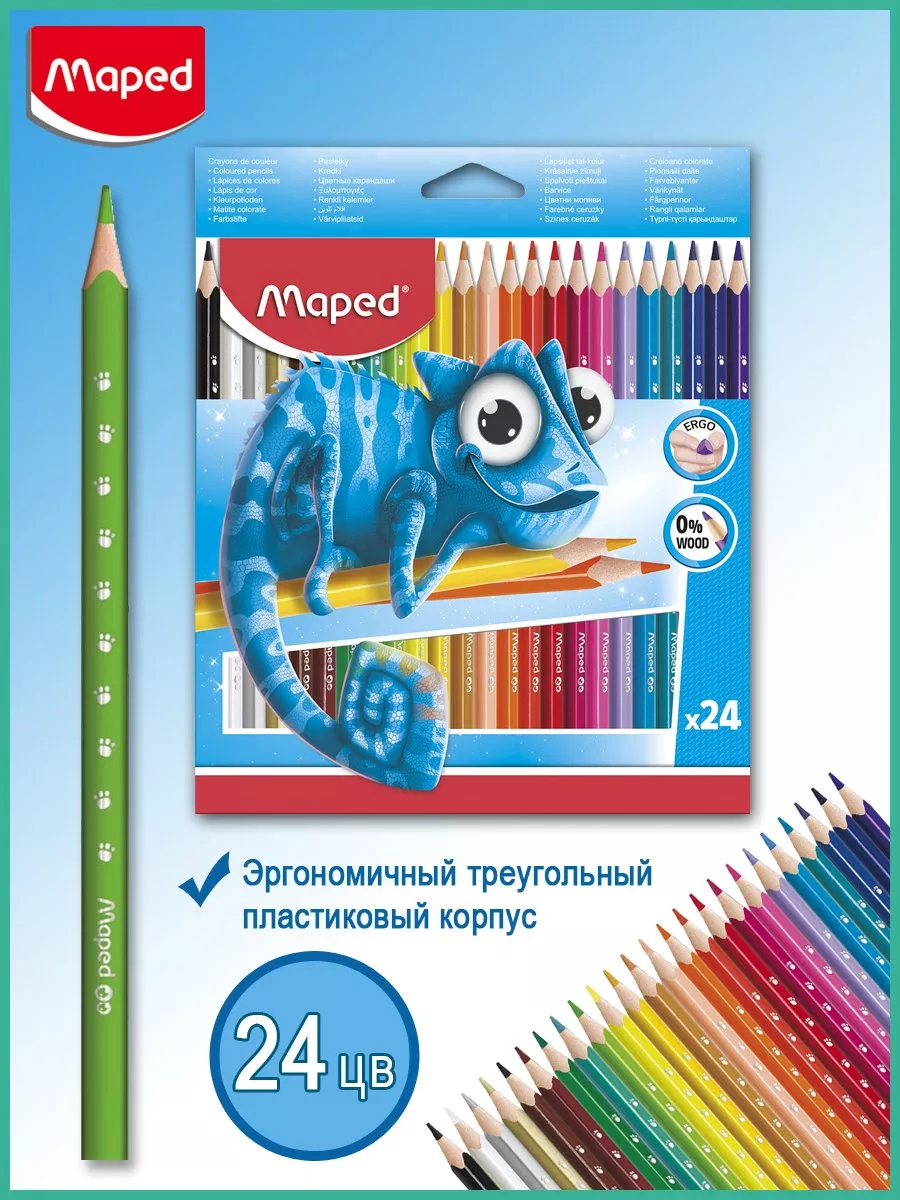 Карандаши цветные, 24 цвета, серия PULSE