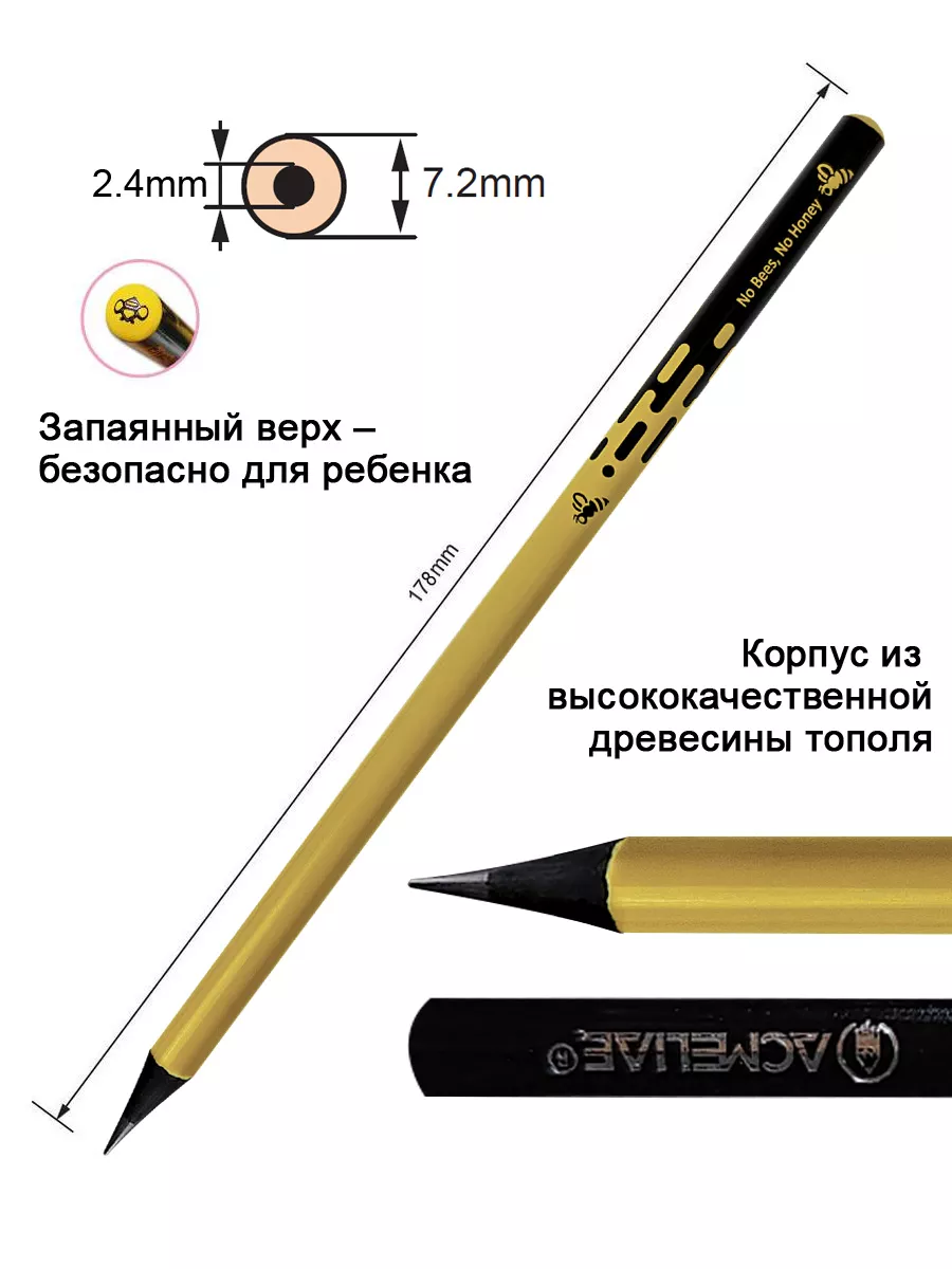 Карандаш чернографитный 2B с держателем ластиком точилкой