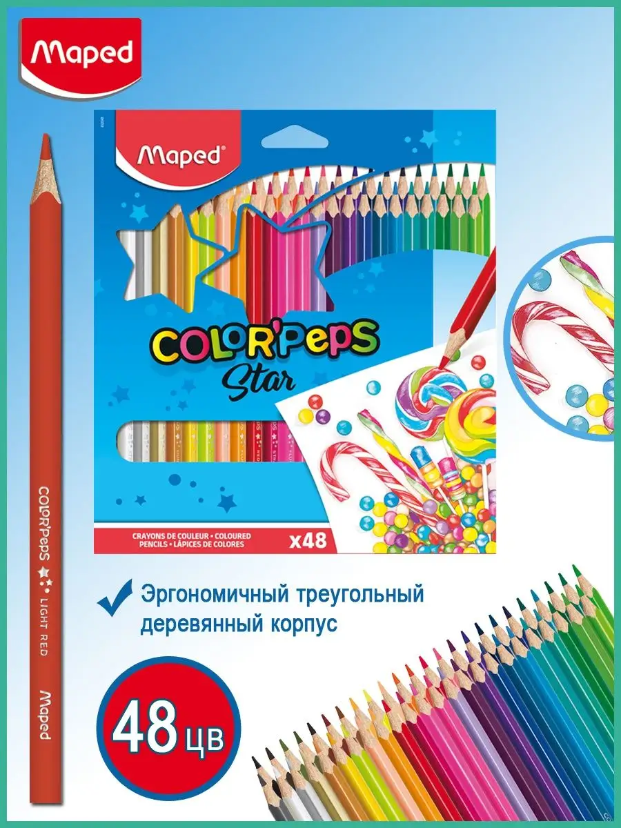Карандаши цветные 48 цв, корпус из дерева, серия Star