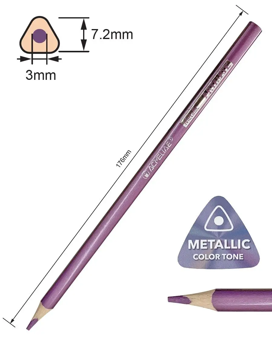 Цветные карандаши металлик Artmate Metallic мягкие 12 цветов
