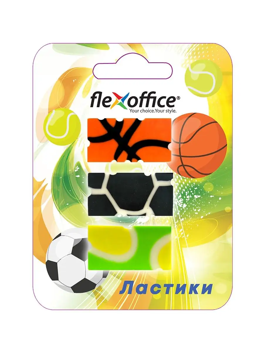 Ластик для карандаша ассорти 3шт Goal I стерка для школы