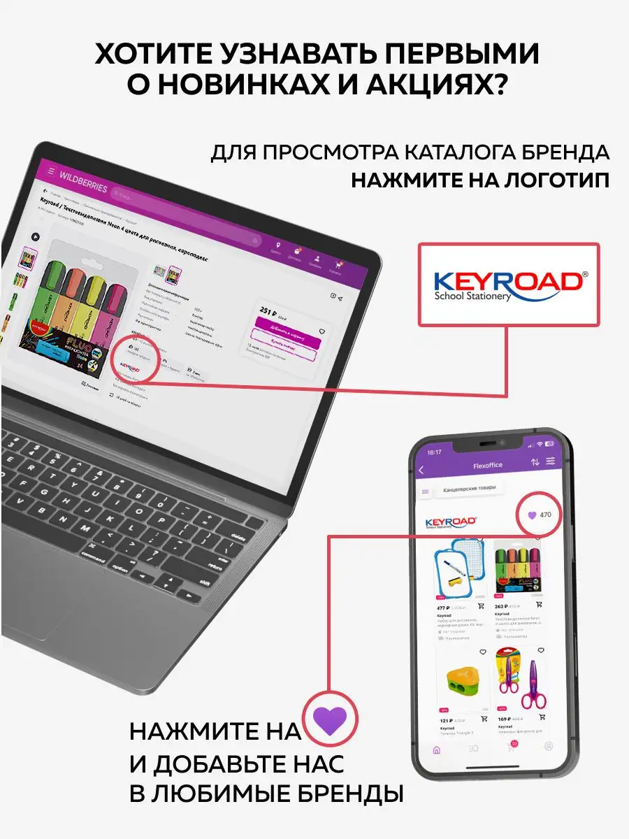 Цветные карандаши Neon 6 цв, трехгранные, дерево, картон