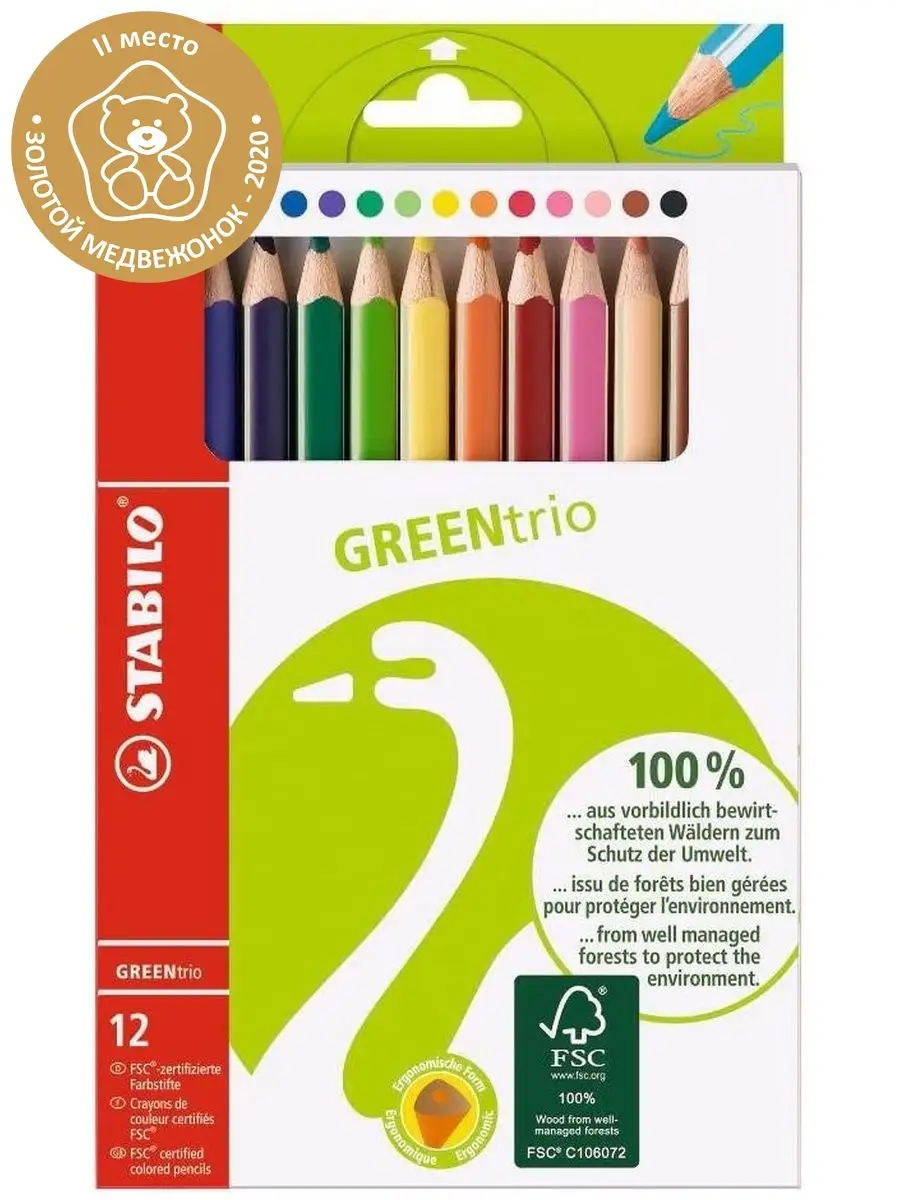 Карандаши цветные трехгранные утолщенные экологичные GREENcolors, 12 цветов
