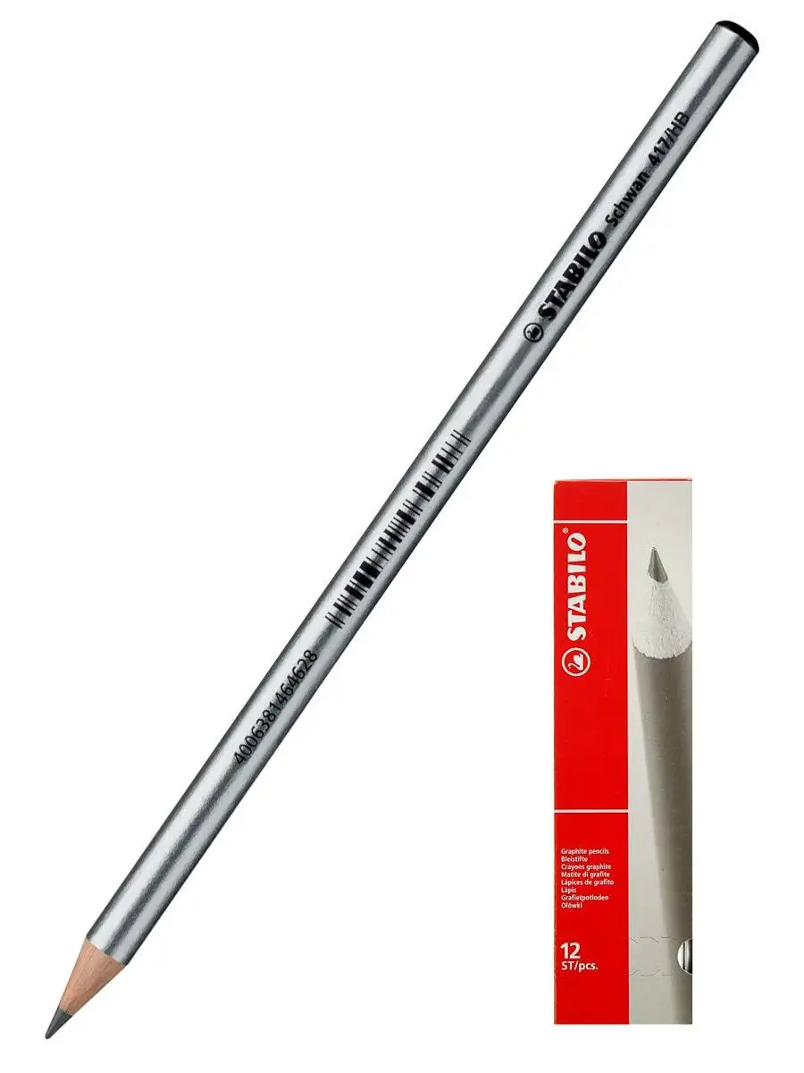 Карандаш чернографитный простой Schwan Silver 417, 12шт/уп твердость НВ