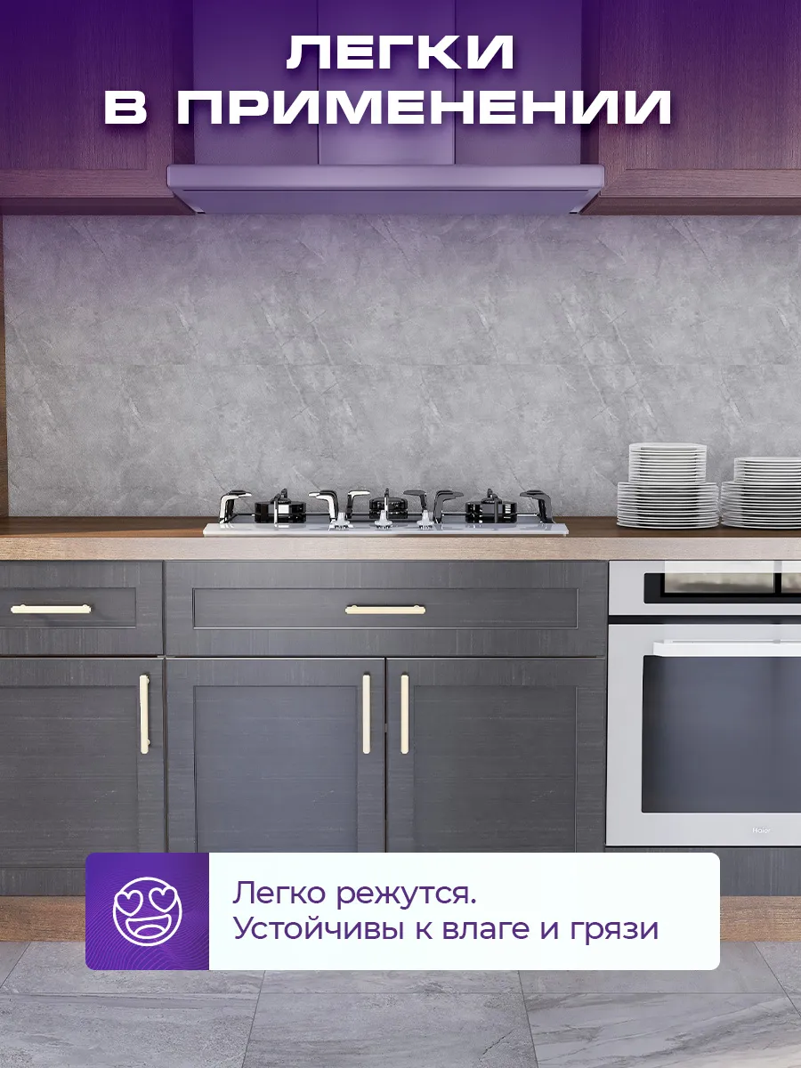 Стеновые панели самоклеящиеся