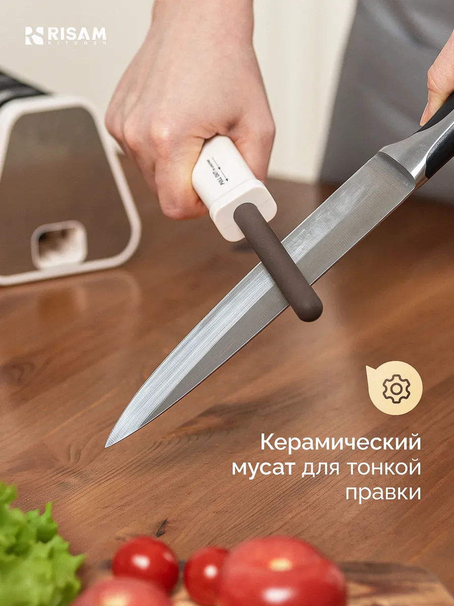 Точилка для ножей кухонных электрическая профессиональная