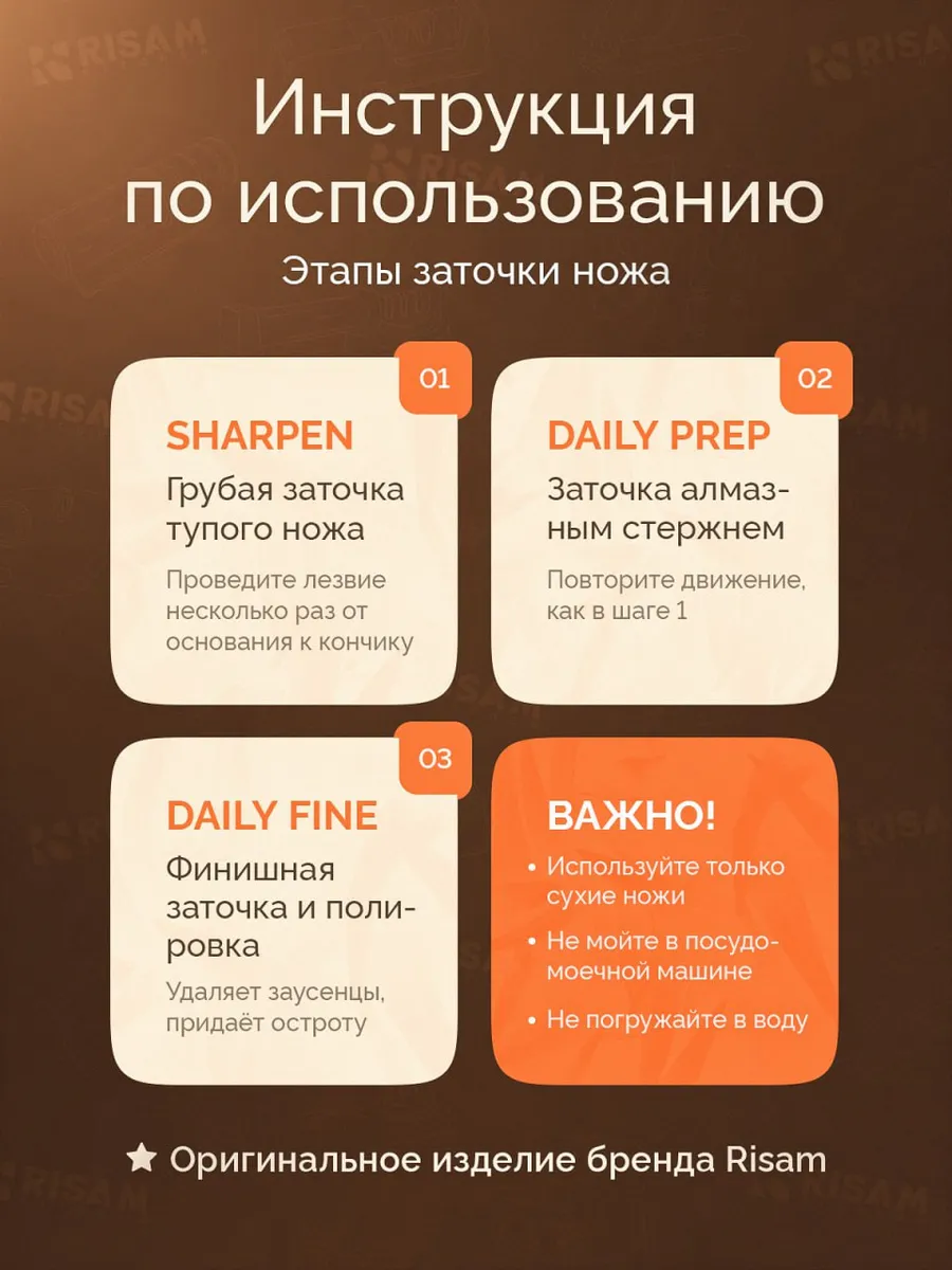 Точилка для ножей кухонных профессиональная ручная