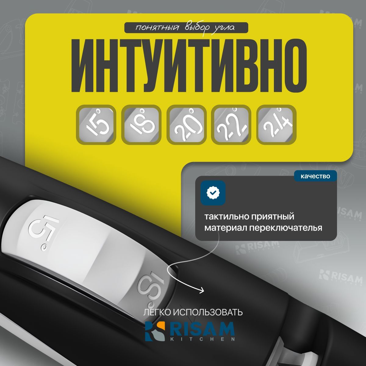 Точилка для кухонных ножей и ножниц, профессиональная ручная ножеточка, точило Risam