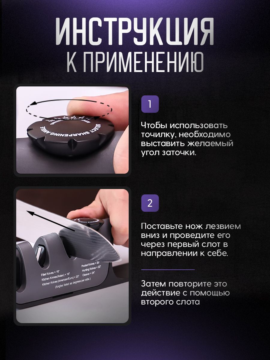 Точилка для ножей кухонных профессиональная ручная ножеточка Risam