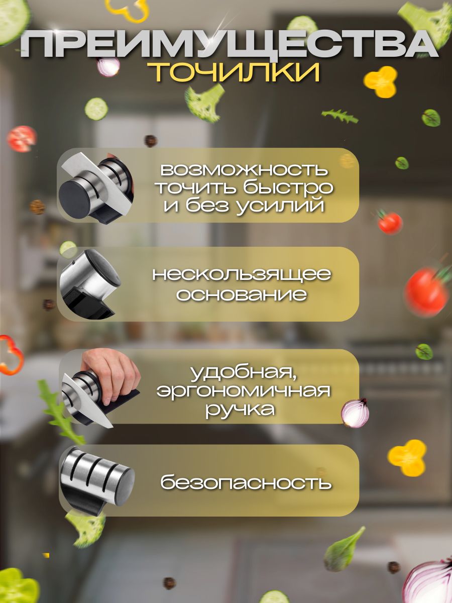 Точилка для ножей ручная кухонная ножеточка механическая