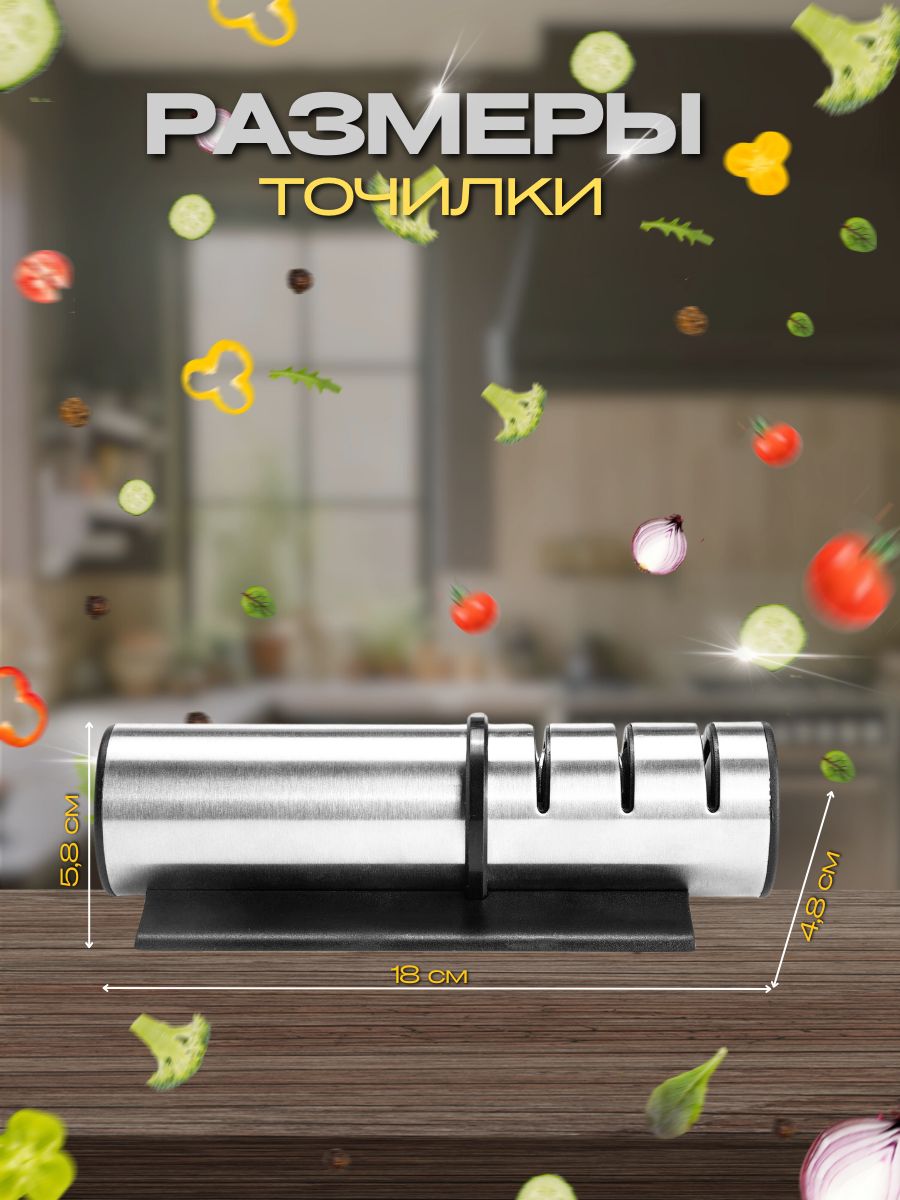 Точилка для ножей ручная кухонная ножеточка механическая