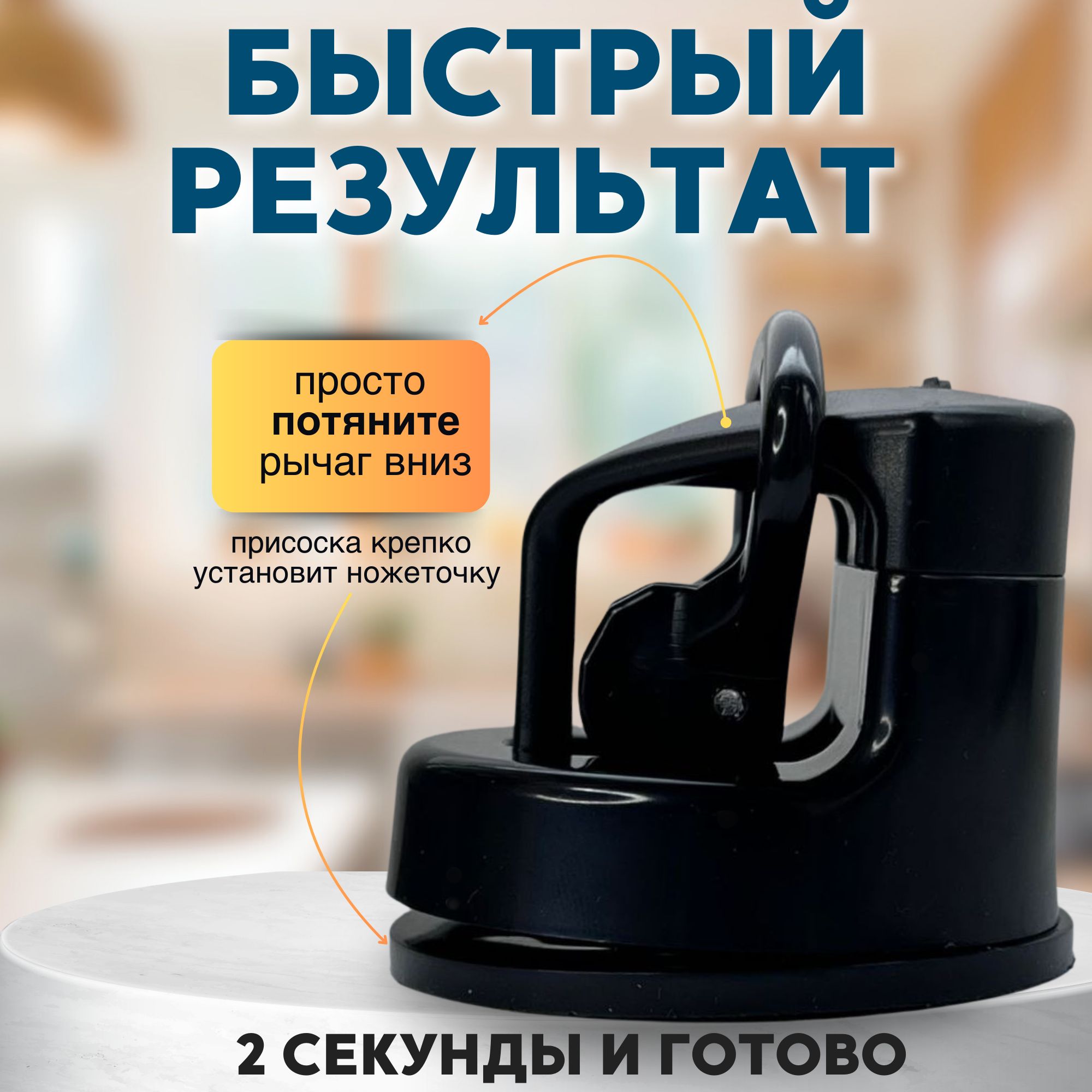Точилка для ножей кухонных профессиональная ручная ножеточка Risam