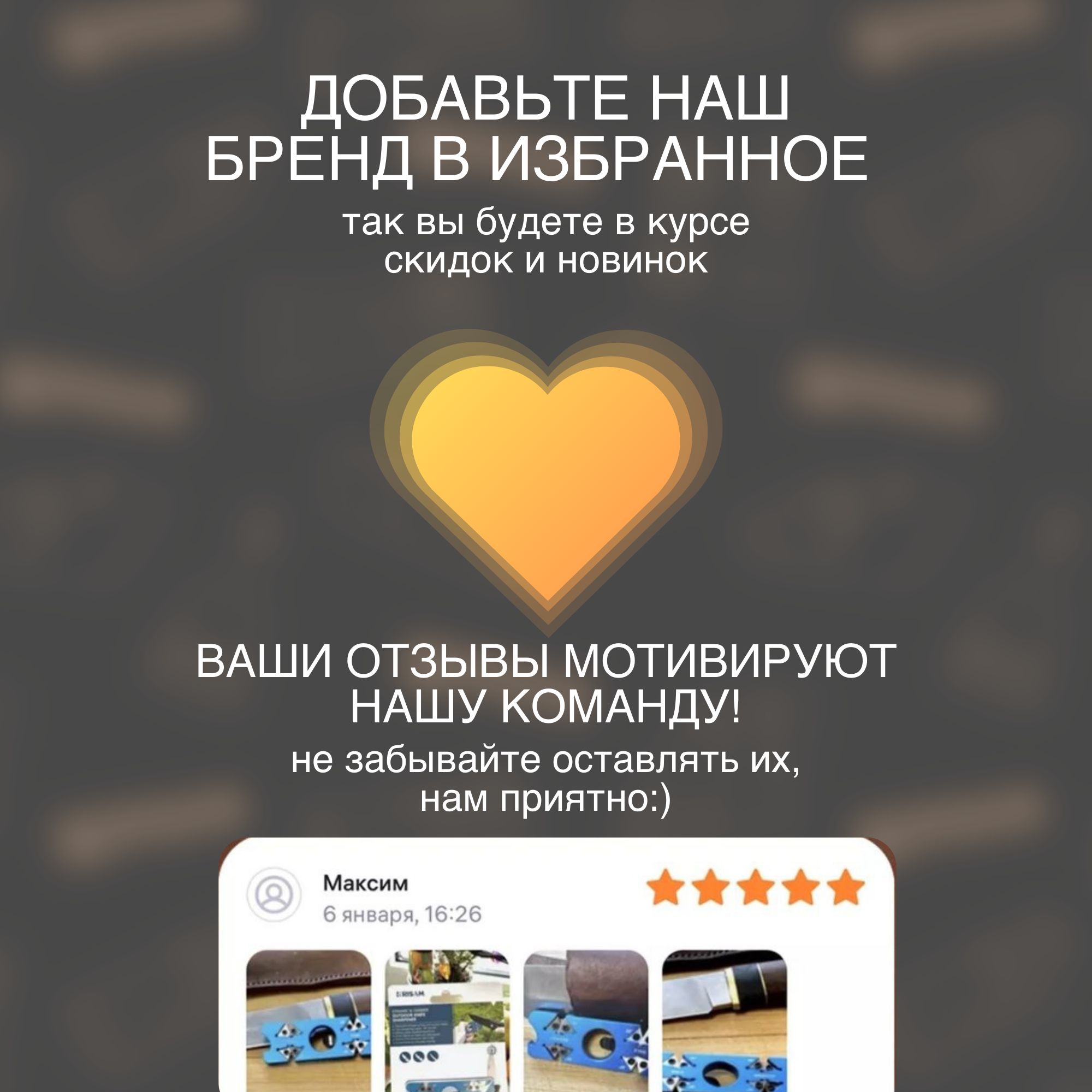 Точилка для ножей кухонных профессиональная ручная ножеточка Risam