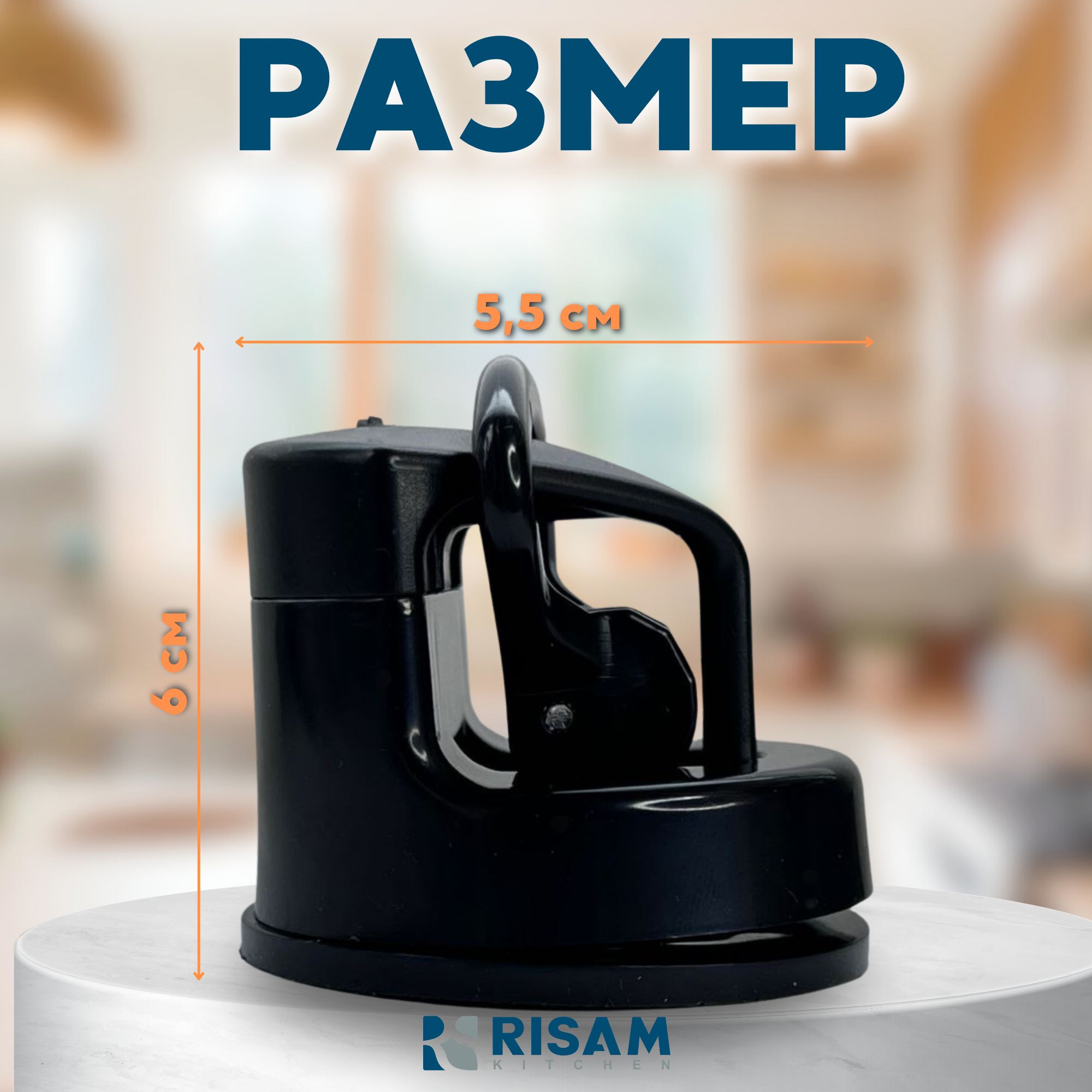 Точилка для ножей кухонных профессиональная ручная ножеточка Risam
