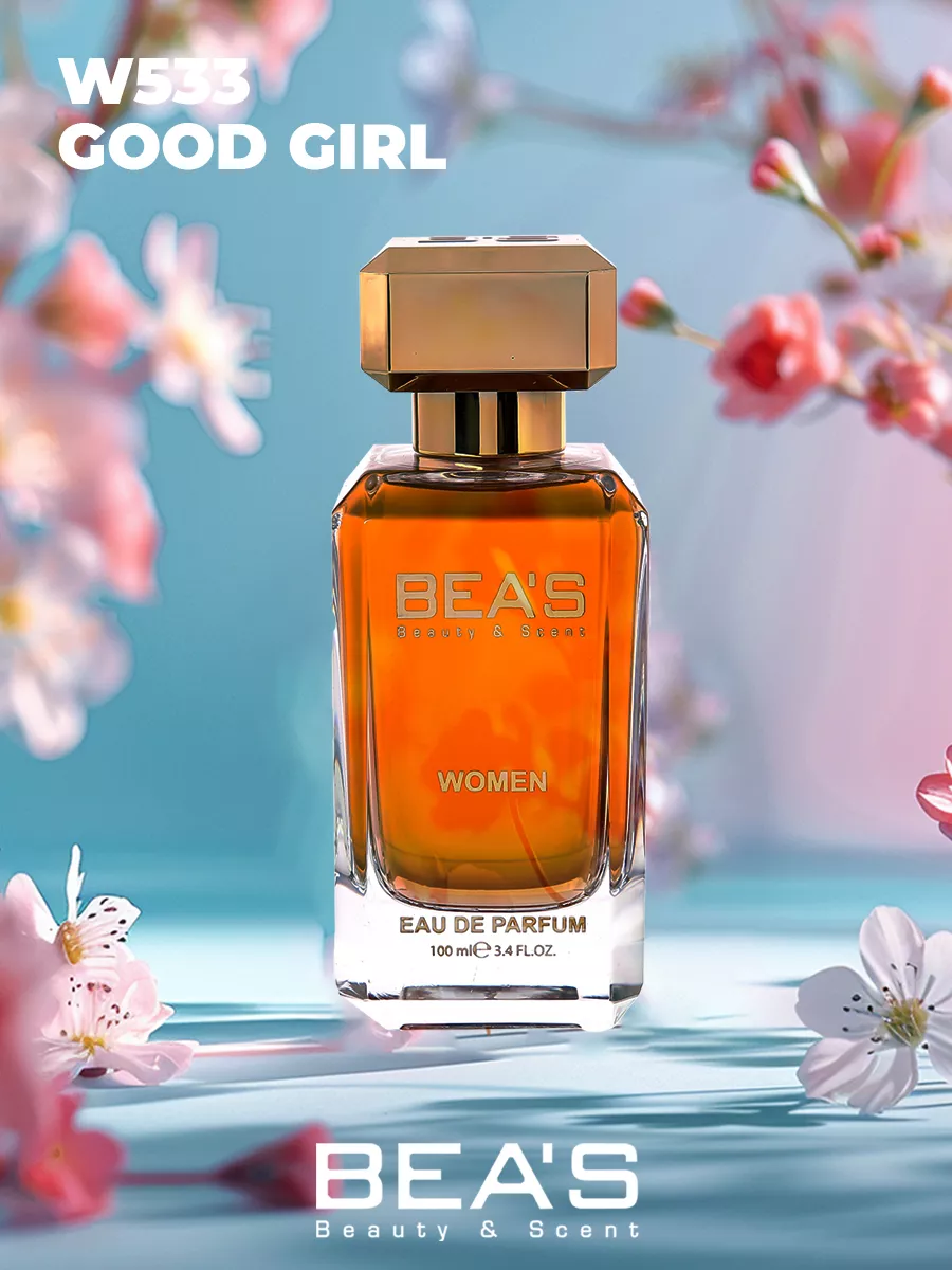 Духи Good Girl Хорошая Девочка W533 100 мл