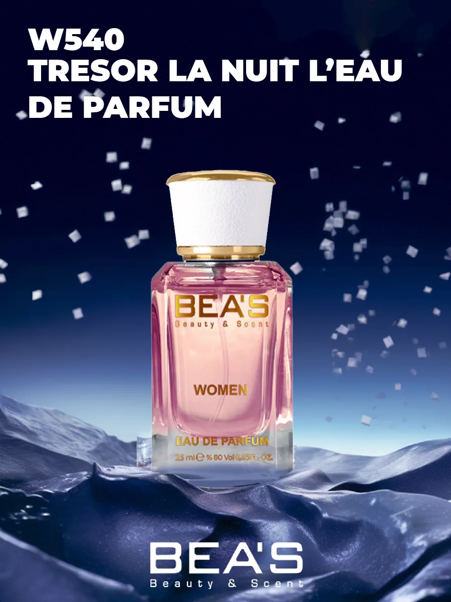 Парфюмерная вода Tresor La Nuit W540 25 мл