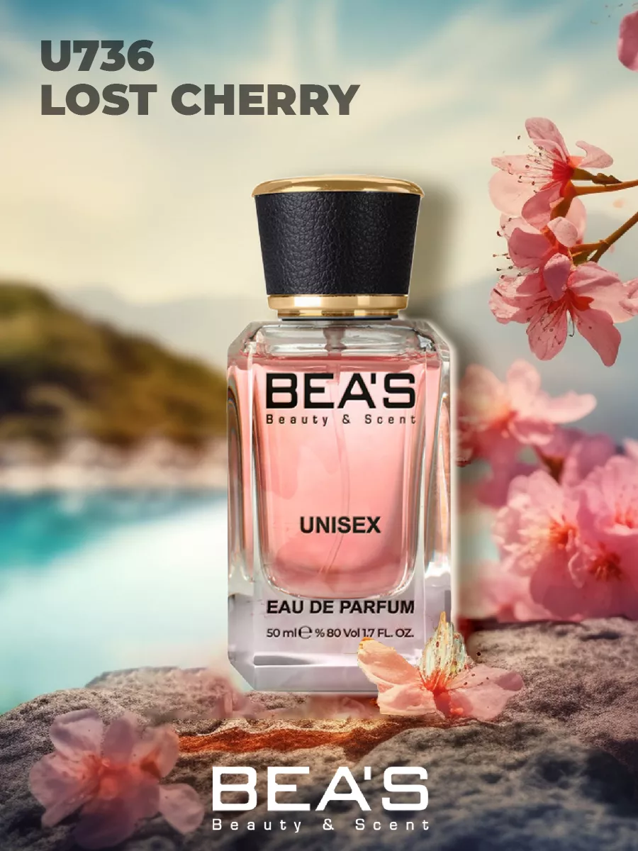 Lost Cherry духи Лост Черри edp 50 мл