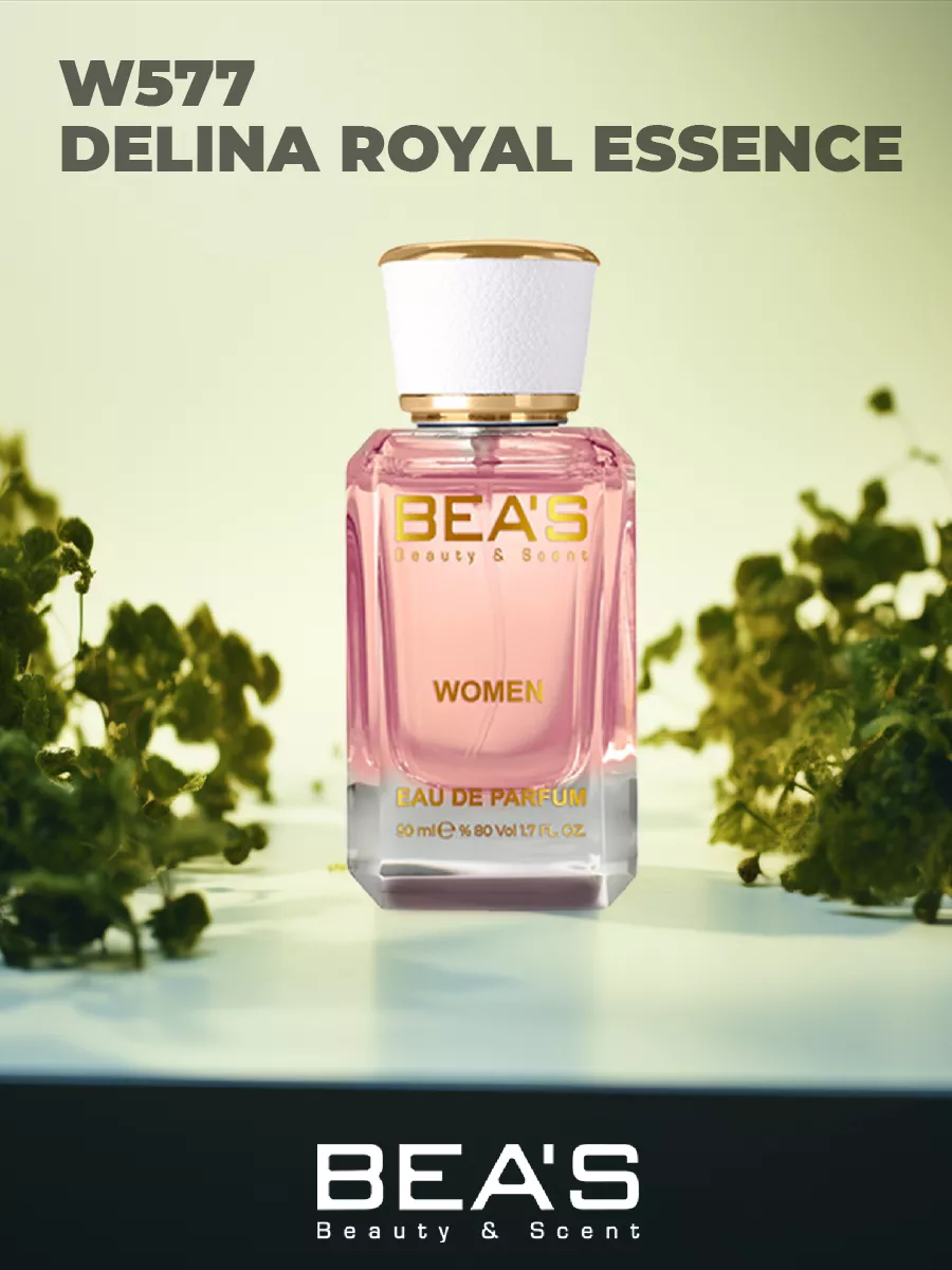 Парфюмерная вода Parfums de Marly Delina аромат W577 50 мл