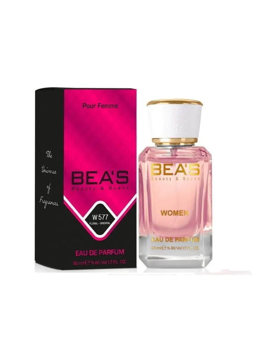 Парфюмерная вода Parfums de Marly Delina аромат W577 50 мл