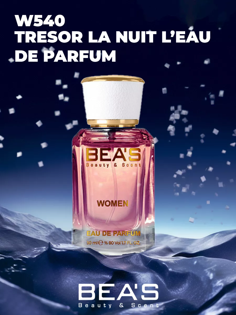 Парфюмерная вода Tresor La Nuit W540 50 мл