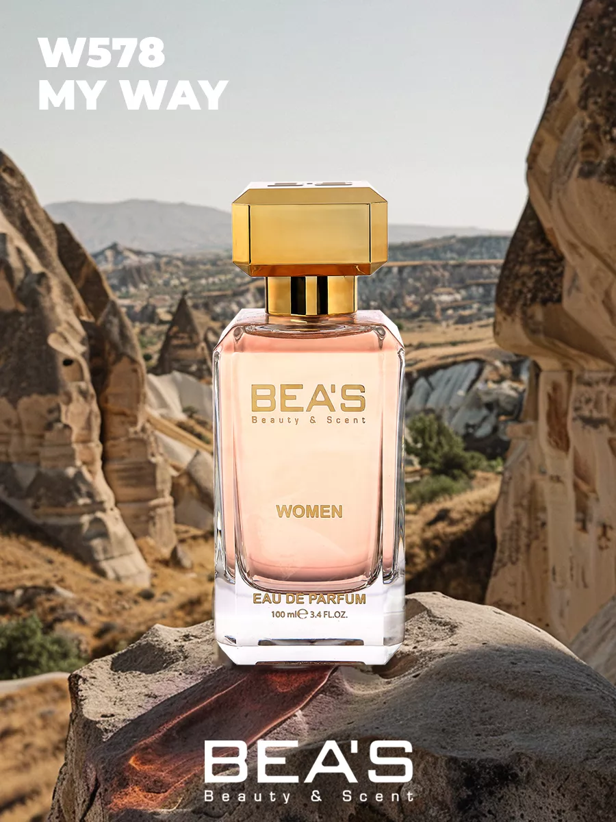 Парфюмерная вода My Way Май Вей W578 100 мл