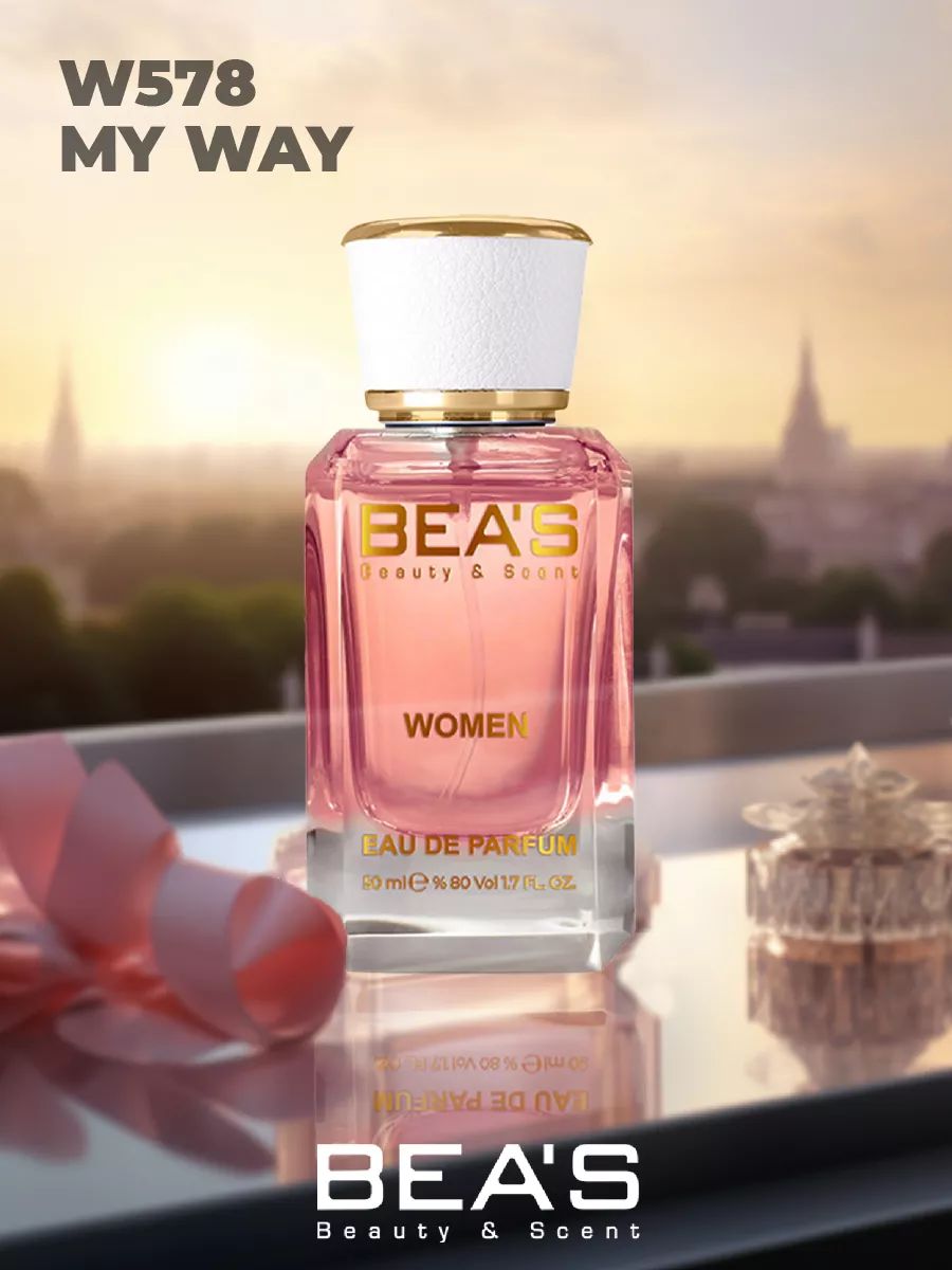 Парфюмерная вода My Way Май Вей W578 50 мл