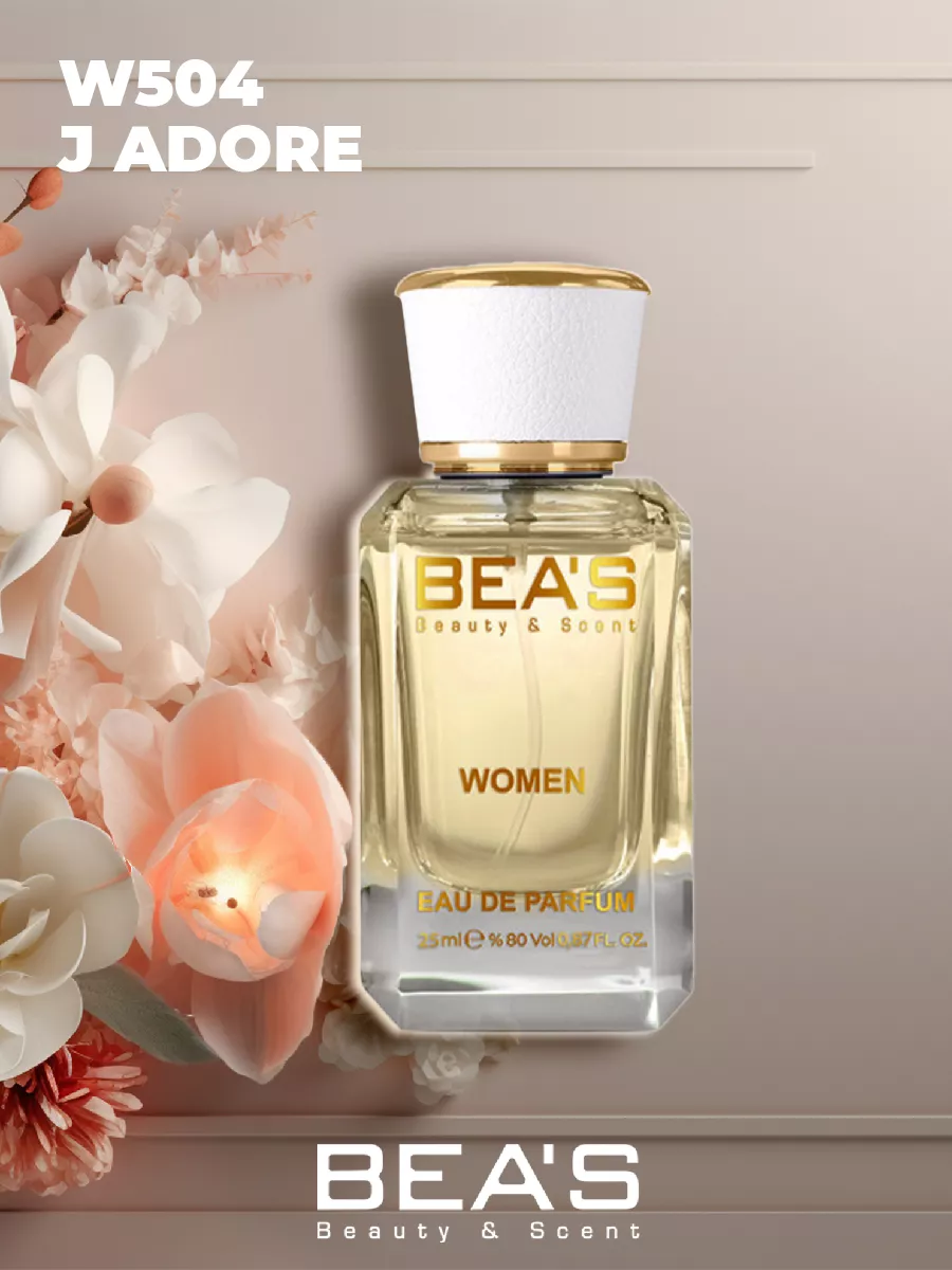 Парфюмерная вода J Adore Жадор W504 25 мл