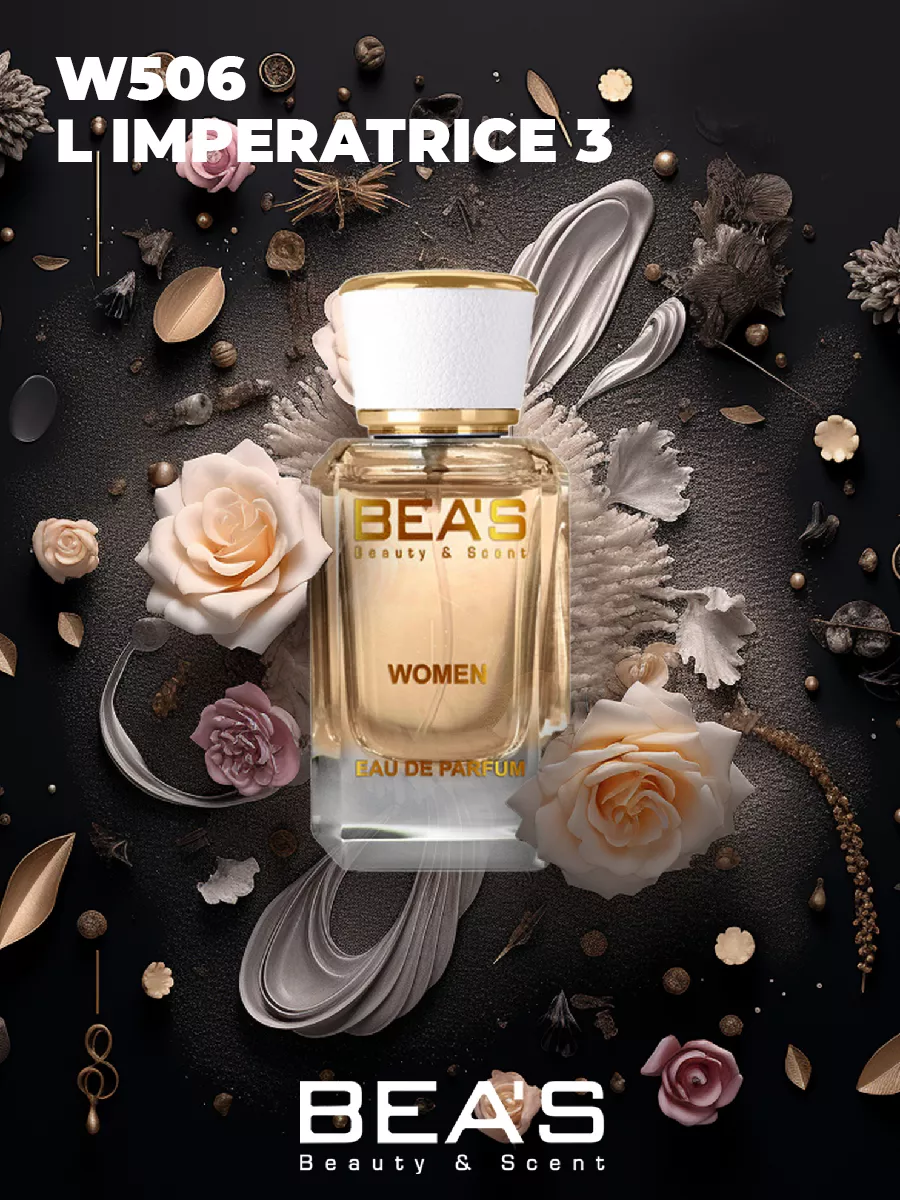 Императрица Imperatrice 3 духи W506 25 мл