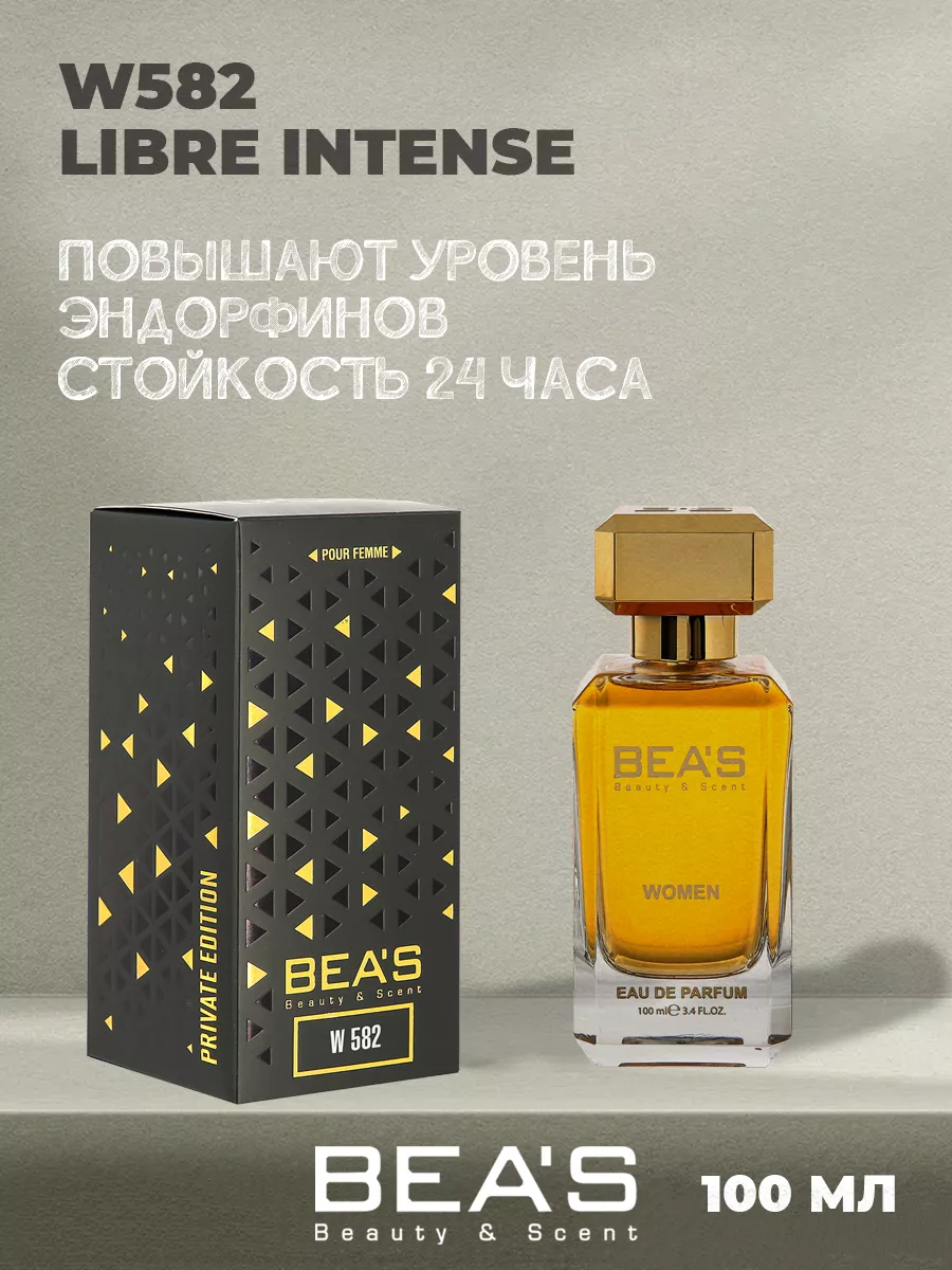 Парфюмерная вода Libre Intense Либре Интенс W582 100 мл