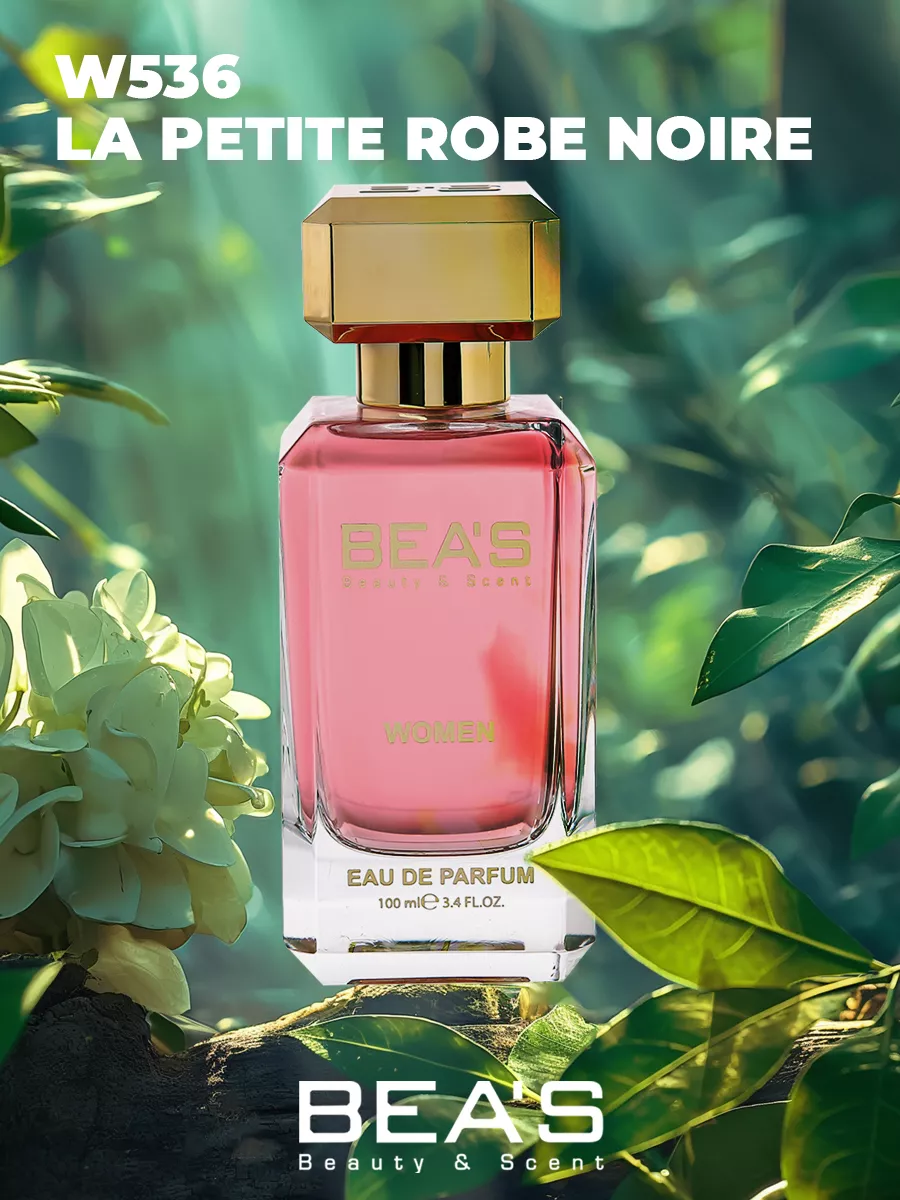 Парфюмерная вода Guerlain Герлен W536 100 мл
