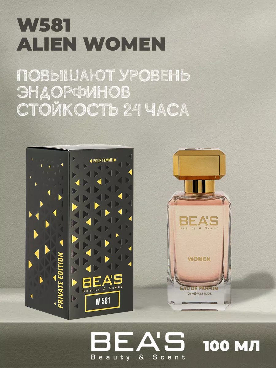 Духи Mugler Alien аромат W581 100 мл