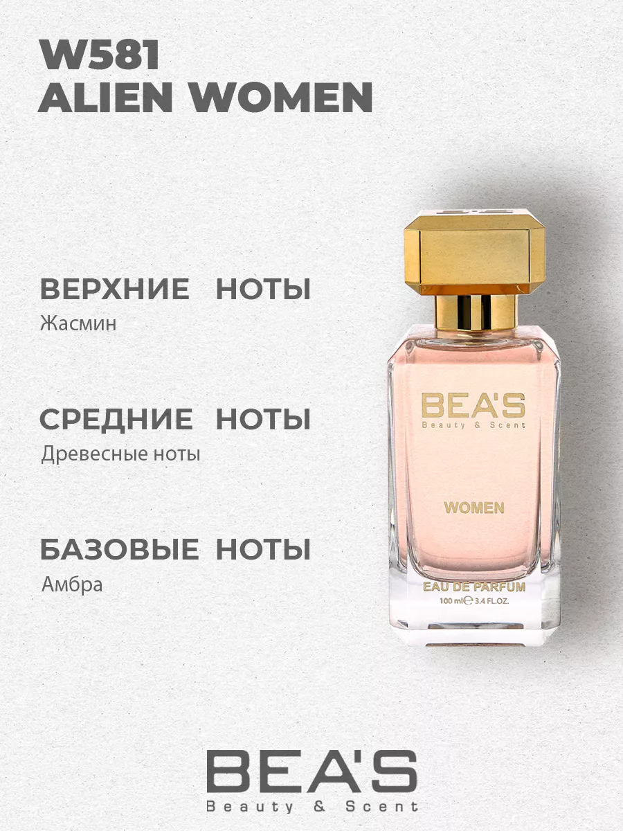 Духи Mugler Alien аромат W581 100 мл