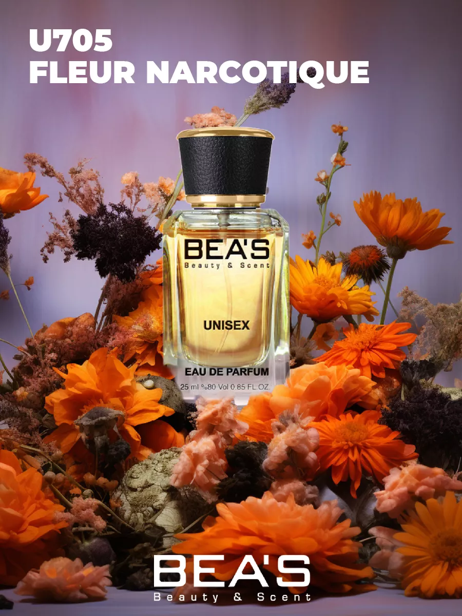 Флер наркотик Fleur Narcotiquе U705 25 мл