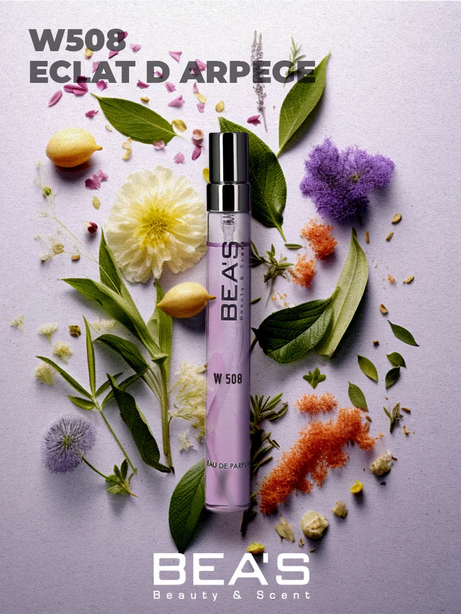 Эклат Eclat D Arpege W508 10 мл