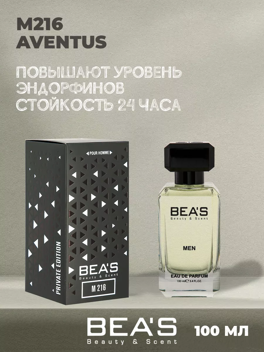 Парфюмерная вода Авентус M216 Aventus 100 мл