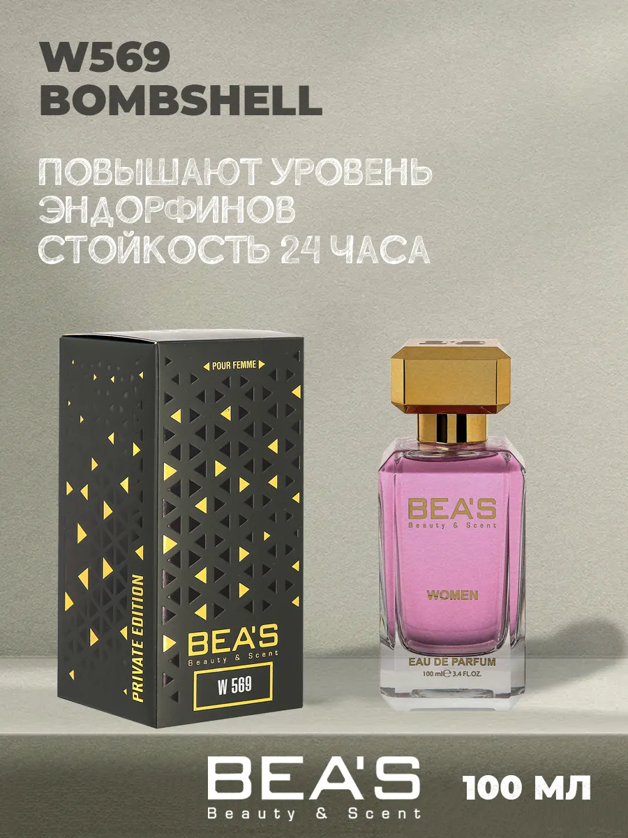 Парфюмерная вода Bombshell VS клубника W569 100 мл