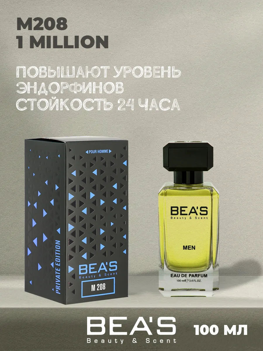 Парфюмерная вода One 1 Million M208 100 мл